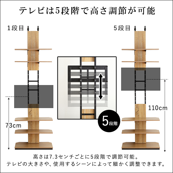 ヴィンテージ突っ張りテレビスタンド 突っ張りテレビスタンド 伸縮 高さ調整 スリム設計 ディスプレイ おしゃれ オープン収納 穴あけ不要 ハイタイプ 壁面収納 テレビ台(代引不可)【送料無料】_7