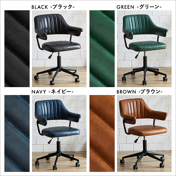 ガス圧昇降 ヴィンテージデスクチェア 1脚単品 【GABBY】 デスクチェア 1脚 おしゃれ ヴィンテージ 椅子 イス レザー 合皮 チェア レトロ モダン PCデスク テレワーク シンプル 回転式 昇降式(代引不可)【送料無料】_2