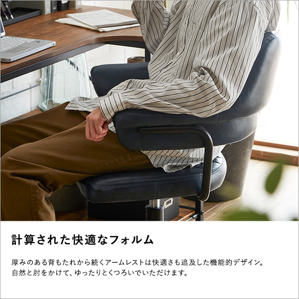 ガス圧昇降 ヴィンテージデスクチェア 1脚単品 【GABBY】 デスクチェア 1脚 おしゃれ ヴィンテージ 椅子 イス レザー 合皮 チェア レトロ モダン PCデスク テレワーク シンプル 回転式 昇降式(代引不可)【送料無料】_6