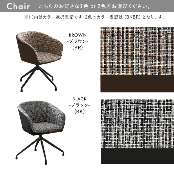 回転式ファブリックダイニングチェア2脚 75cm幅テーブル 3点セット 【Cyril×Umbure】 ダイニングテーブルセット テーブル チェア 2人掛け スチール脚 オシャレ 3点セット カフェ ヴィンテージ 木目(代引不可)【送料無料】_2