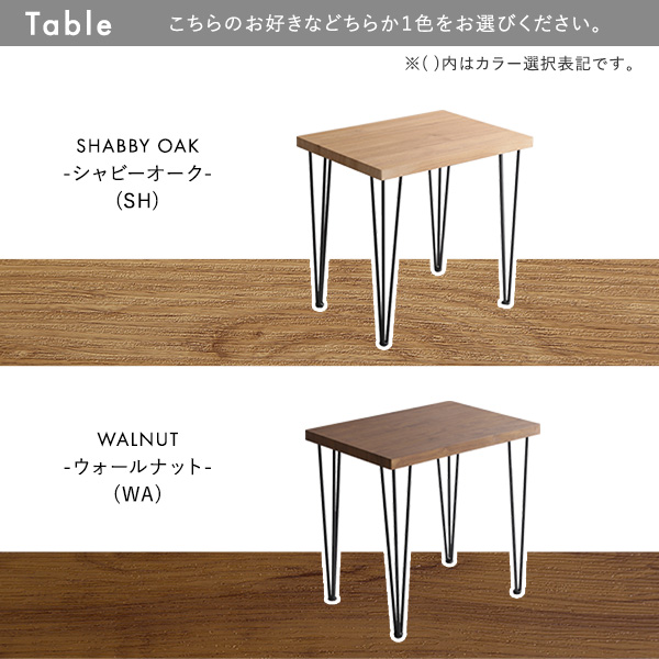 回転式ファブリックダイニングチェア2脚 75cm幅テーブル 3点セット 【Cyril×Umbure】 ダイニングテーブルセット テーブル チェア 2人掛け スチール脚 オシャレ 3点セット カフェ ヴィンテージ 木目(代引不可)【送料無料】_3
