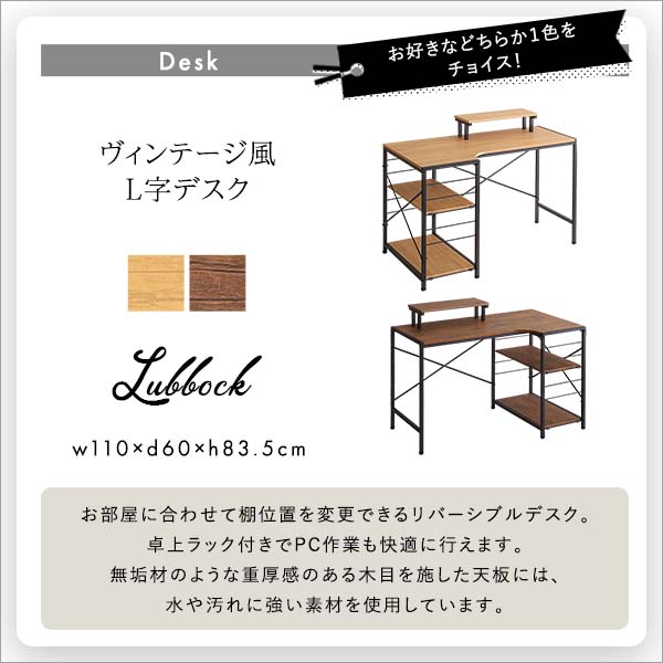 曲線が美しいデスクチェア 2点セット【EIRMIN×Lubbock】 レザー調チェア PCチェア セット デスク 机 椅子 イス セット パソコンデスク オフィスチェア チェアセット オフィス ワークデスク(代引不可)【送料無料】_5
