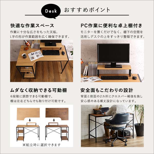 曲線が美しいデスクチェア 2点セット【EIRMIN×Lubbock】 レザー調チェア PCチェア セット デスク 机 椅子 イス セット パソコンデスク オフィスチェア チェアセット オフィス ワークデスク(代引不可)【送料無料】_7