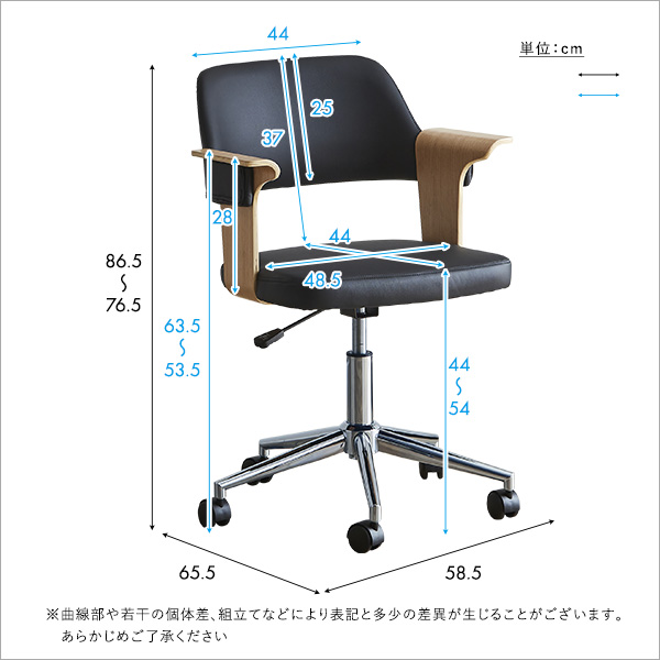 曲線が美しいデスクチェア デスクチェア 1脚 おしゃれ ヴィンテージ 椅子 イス レザー ウッド 木 合皮 チェア モダン PCデスク テレワーク シンプル 回転式 昇降式 ガス圧昇降 キャスター 鉄脚 チェア(代引不可)【送料無料】_1