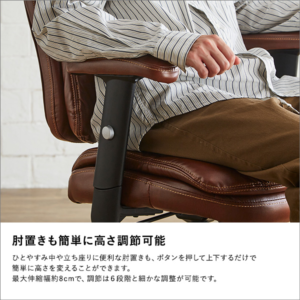 ロッキング機能付き レザー調デスクチェア デスクチェア 1脚