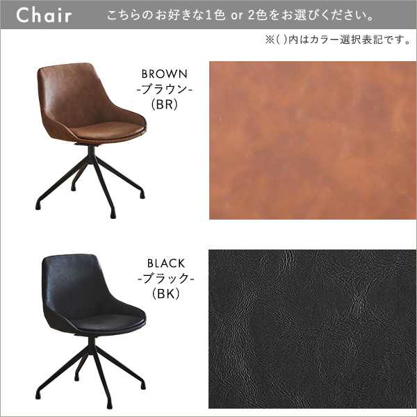 スタイリッシュダイニングチェア2脚 75cm幅テーブル 3点セット【Elde×Umbure】 ダイニング 2人掛け 3点セット 75cm幅 2人用 ダイニングテーブル ダイニングセット おしゃれ ヴィンテージ(代引不可)【送料無料】_2
