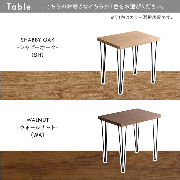 スタイリッシュダイニングチェア2脚 75cm幅テーブル 3点セット【Elde×Umbure】 ダイニング 2人掛け 3点セット 75cm幅 2人用 ダイニングテーブル ダイニングセット おしゃれ ヴィンテージ(代引不可)【送料無料】_3
