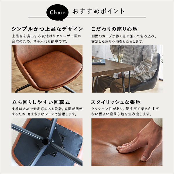 スタイリッシュダイニングチェア2脚 75cm幅テーブル 3点セット【Elde×Umbure】 ダイニング 2人掛け 3点セット 75cm幅 2人用 ダイニングテーブル ダイニングセット おしゃれ ヴィンテージ(代引不可)【送料無料】_6