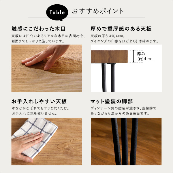 スタイリッシュダイニングチェア2脚 75cm幅テーブル 3点セット【Elde×Umbure】 ダイニング 2人掛け 3点セット 75cm幅 2人用 ダイニングテーブル ダイニングセット おしゃれ ヴィンテージ(代引不可)【送料無料】_7