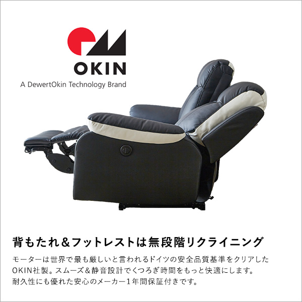 抜群の座り心地!3人掛け電動リクライニングソファ 電動ソファ ソファ 一人掛け リクライニング リビング レザー フットレスト 3P ポケットコイル 両肘 北欧 モダン おしゃれ テーブル付き(代引不可)【送料無料】