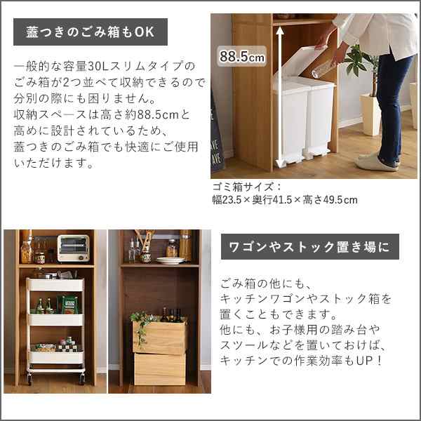 ヴィンテージごみ箱上ラック スリムタイプ - キッチン収納