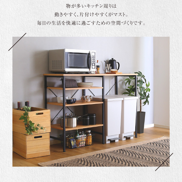 ヴィンテージごみ箱上キッチンカウンター120cm幅 キッチンカウンター