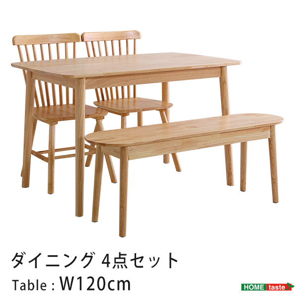 ダイニング4点セット 120cm幅 ダイニングセット 4点セット ダイニングテーブルセット ダイニング 120cm 4人掛け チェア ダイニング テーブル 木製 木目 食卓テーブル ベンチ コンパクト(代引不可)【送料無料】_12