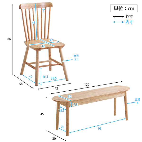 ダイニング4点セット 120cm幅 ダイニングセット 4点セット ダイニングテーブルセット ダイニング 120cm 4人掛け チェア ダイニング テーブル 木製 木目 食卓テーブル ベンチ コンパクト(代引不可)【送料無料】_2
