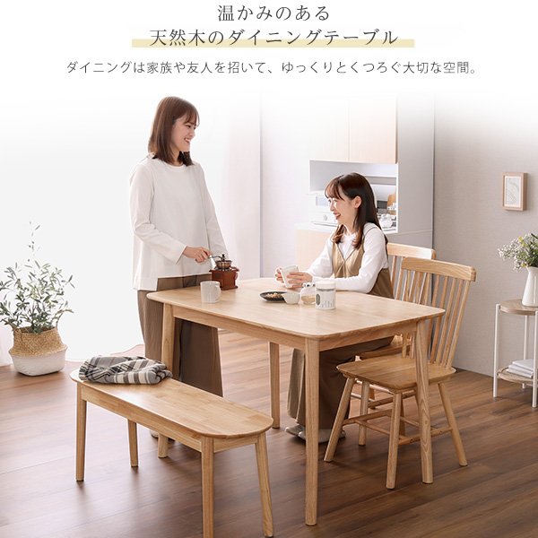 ダイニング4点セット 120cm幅 ダイニングセット 4点セット ダイニングテーブルセット ダイニング 120cm 4人掛け チェア ダイニング テーブル 木製 木目 食卓テーブル ベンチ コンパクト(代引不可)【送料無料】_3