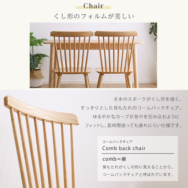 ダイニング4点セット 120cm幅 ダイニングセット 4点セット ダイニングテーブルセット ダイニング 120cm 4人掛け チェア ダイニング テーブル 木製 木目 食卓テーブル ベンチ コンパクト(代引不可)【送料無料】_7