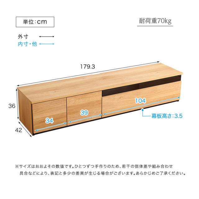 日本製 テレビ台 テレビボード 360cm幅 【BARS-バース-】 テレビ台 テレビボード 320cm ローボード 国産 日本製 TV台 TVボード テレビラック 木製 おしゃれ 高級 北欧 韓国 インテリア(代引不可)【送料無料】_1