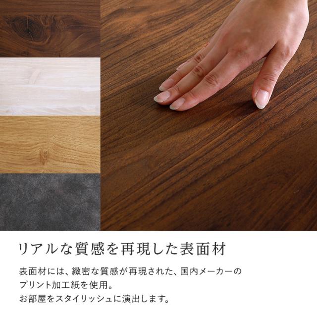 日本製 テレビ台 テレビボード 360cm幅 【BARS-バース-】 テレビ台 テレビボード 320cm ローボード 国産 日本製 TV台 TVボード テレビラック 木製 おしゃれ 高級 北欧 韓国 インテリア(代引不可)【送料無料】_11