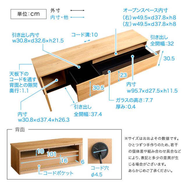 日本製 テレビ台 テレビボード 360cm幅 【BARS-バース-】 テレビ台 テレビボード 320cm ローボード 国産 日本製 TV台 TVボード テレビラック 木製 おしゃれ 高級 北欧 韓国 インテリア(代引不可)【送料無料】_2