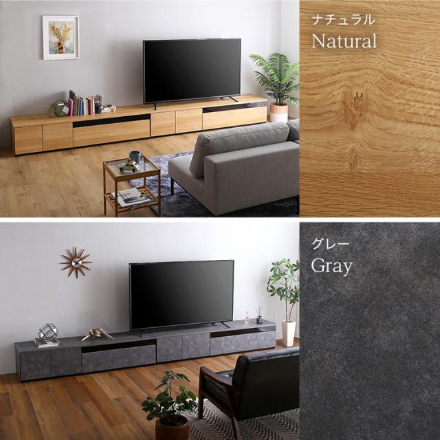 日本製 テレビ台 テレビボード 360cm幅 【BARS-バース-】 テレビ台 テレビボード 320cm ローボード 国産 日本製 TV台 TVボード テレビラック 木製 おしゃれ 高級 北欧 韓国 インテリア(代引不可)【送料無料】_4