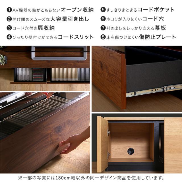 日本製 テレビ台 テレビボード 360cm幅 【BARS-バース-】 テレビ台 テレビボード 320cm ローボード 国産 日本製 TV台 TVボード テレビラック 木製 おしゃれ 高級 北欧 韓国 インテリア(代引不可)【送料無料】_6