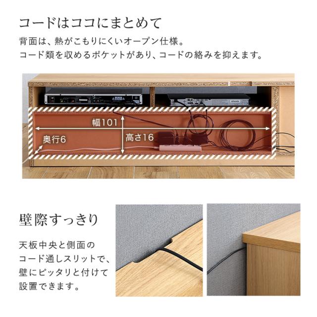 日本製 テレビ台 テレビボード 360cm幅 【BARS-バース-】 テレビ台 テレビボード 320cm ローボード 国産 日本製 TV台 TVボード テレビラック 木製 おしゃれ 高級 北欧 韓国 インテリア(代引不可)【送料無料】_8