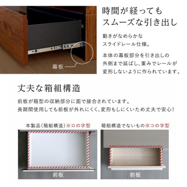 日本製 テレビ台 テレビボード 360cm幅 【BARS-バース-】 テレビ台 テレビボード 320cm ローボード 国産 日本製 TV台 TVボード テレビラック 木製 おしゃれ 高級 北欧 韓国 インテリア(代引不可)【送料無料】_9