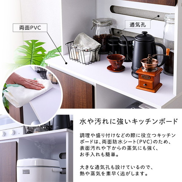 スリム食器棚 79cm幅 食器棚 79cm幅 スリムタイプ 大容量 2口