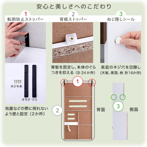 スリム食器棚 79cm幅 食器棚 79cm幅 スリムタイプ 大容量 2口