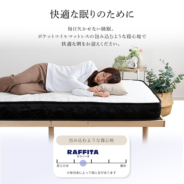 ポケットコイルマットレス スリムシングル マットレス 寝具 セミシングル ポケットコイル ポケットコイルマットレス 高品質 コンパクト コンパクト梱包 高密度コイル(代引不可)【送料無料】_3