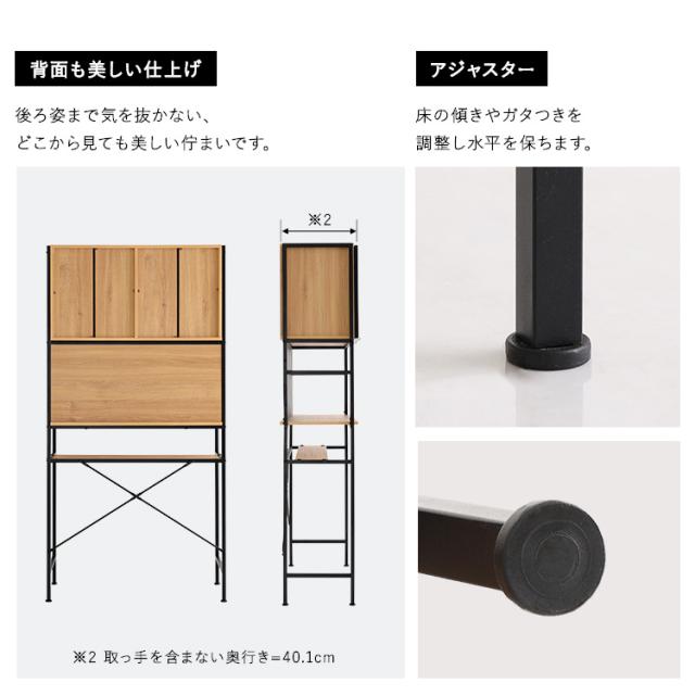 ゴミ箱上ラック 幅92.7cm ヴィンテージ風 キッチン収納 食器棚 レンジラック レンジボード おしゃれ マグネット レンジ台 収納 棚 ラック キッチン ゴミ箱収納 高さ調節 木目調 キッチンラック(代引不可)【送料無料】_11