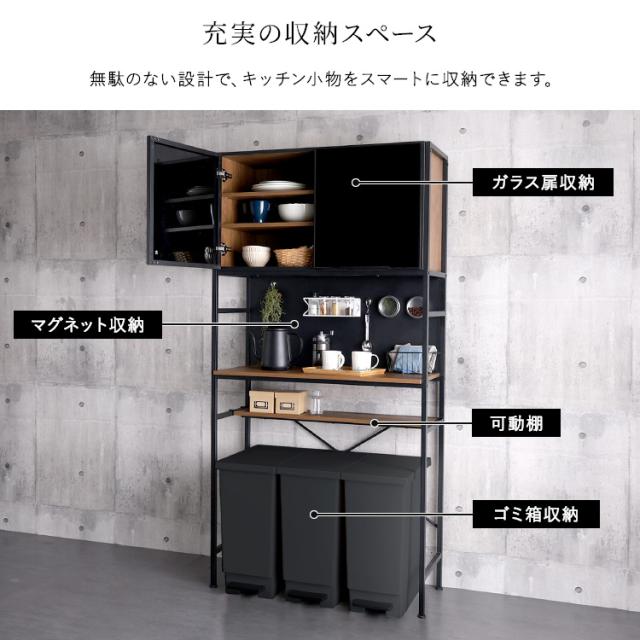 ゴミ箱上ラック 幅92.7cm ヴィンテージ風 キッチン収納 食器棚 レンジラック レンジボード おしゃれ マグネット レンジ台 収納 棚 ラック キッチン ゴミ箱収納 高さ調節 木目調 キッチンラック(代引不可)【送料無料】_4