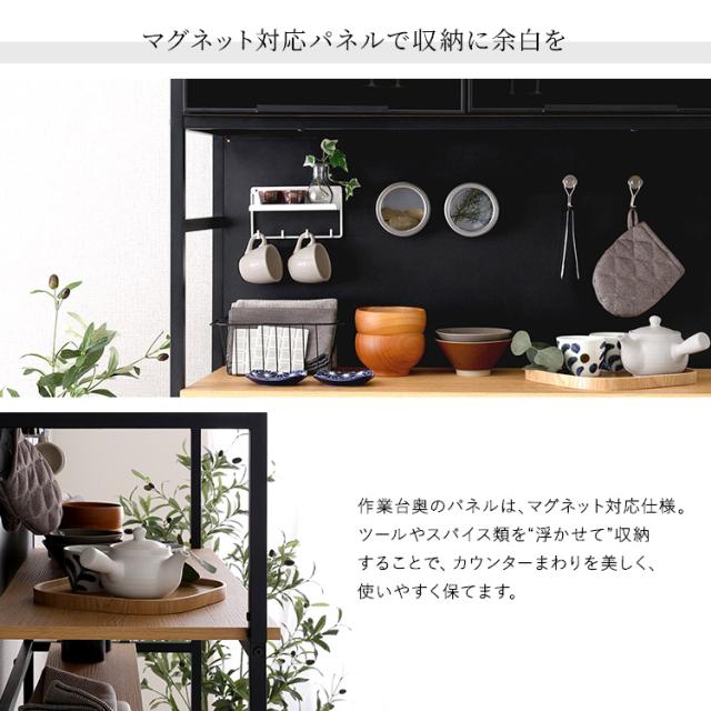 ゴミ箱上ラック 幅92.7cm ヴィンテージ風 キッチン収納 食器棚 レンジラック レンジボード おしゃれ マグネット レンジ台 収納 棚 ラック キッチン ゴミ箱収納 高さ調節 木目調 キッチンラック(代引不可)【送料無料】_5