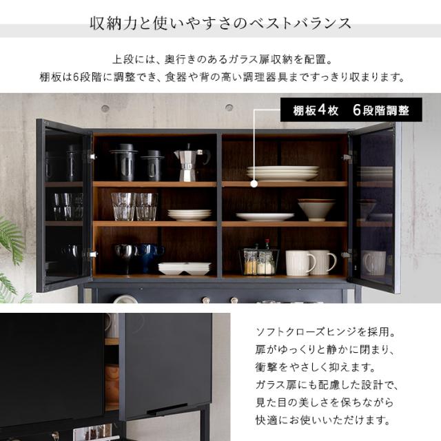 ゴミ箱上ラック 幅92.7cm ヴィンテージ風 キッチン収納 食器棚 レンジラック レンジボード おしゃれ マグネット レンジ台 収納 棚 ラック キッチン ゴミ箱収納 高さ調節 木目調 キッチンラック(代引不可)【送料無料】_7