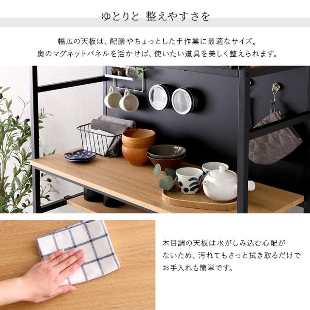 ゴミ箱上ラック 幅92.7cm ヴィンテージ風 キッチン収納 食器棚 レンジラック レンジボード おしゃれ マグネット レンジ台 収納 棚 ラック キッチン ゴミ箱収納 高さ調節 木目調 キッチンラック(代引不可)【送料無料】_9
