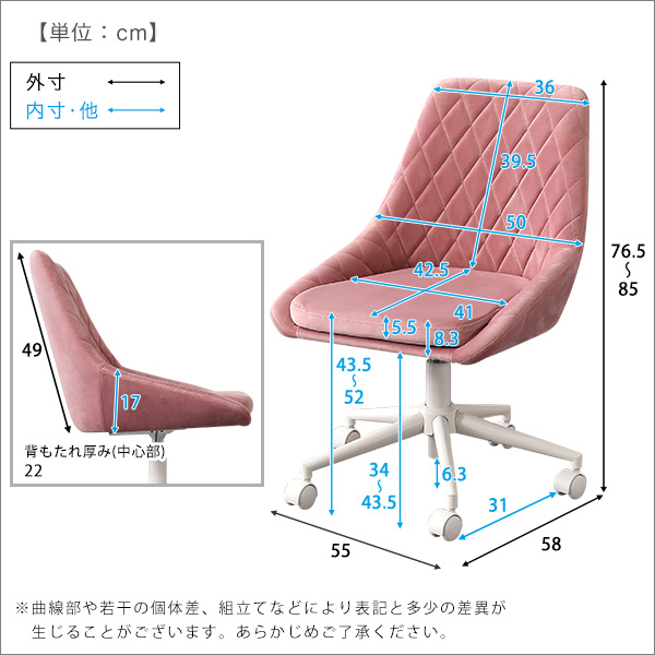 デスクチェア 昇降式 リュウール チェア パーソナルチェア 大人 かわいい おしゃれ 高さ調節 ガーリー スエード スウェード くすみカラー 360°回転 回転式 キャスター付 デスク ダイニング 在宅(代引不可)【送料無料】_1