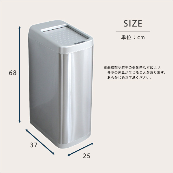 ゴミ箱 50L 自動開閉 センサー シャッター式 高性能 消音 省スペース シンプル スリム スマート 感知 ボタン 自動 ステンレス キッチン 台所 リビング 寝室 ROCO ロコ(代引不可)【送料無料】_1