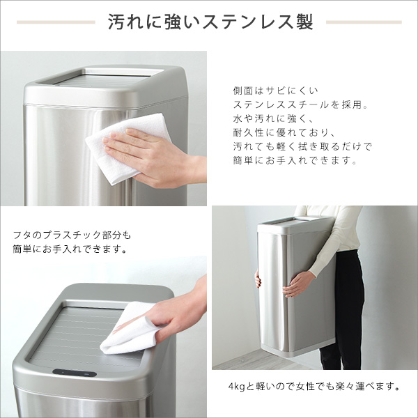 ゴミ箱 50L 自動開閉 センサー シャッター式 高性能 消音 省スペース シンプル スリム スマート 感知 ボタン 自動 ステンレス キッチン 台所 リビング 寝室 ROCO ロコ(代引不可)【送料無料】_10