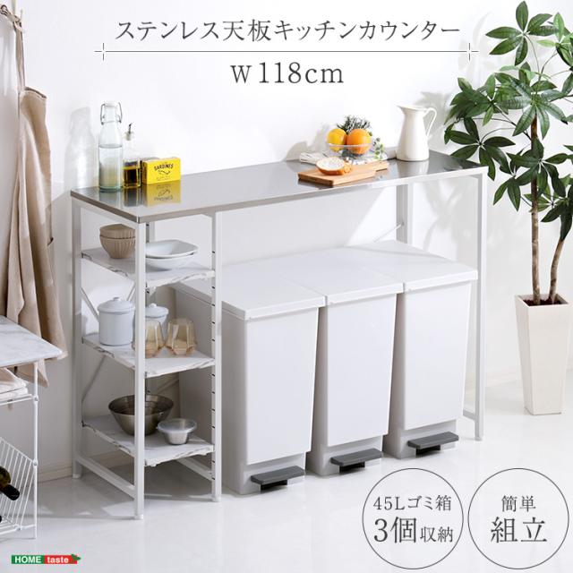 キッチンカウンター 作業台 調理台 高さ調節 高さ調整 ゴミ箱 ワゴン 収納 頑丈 シンプル スタイリッシュ モダン キッチン 台所 大理石調 石目調 ステンレス 小物収納 ストッカー 天板(代引不可)【送料無料】