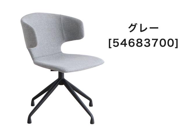 ラウンドチェア 座面高44cm 回転チェア 肘掛け付き スチール脚 ファブリック ステッチ デスクチェア オフィスチェア 包み込む 座り心地 座面 おしゃれ リビング(代引不可)【送料無料】_14