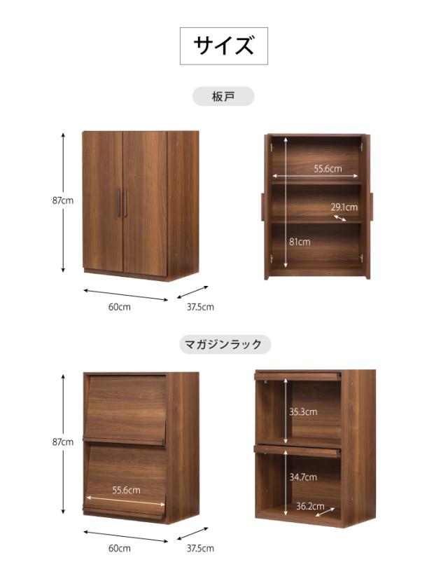 カスタマイズ ラック エフィーノ Efino 専用天板 幅120cm 日本製 木製 キッチン収納 収納 北欧 ナチュラル シンプル おしゃれ(代引不可)【送料無料】_1