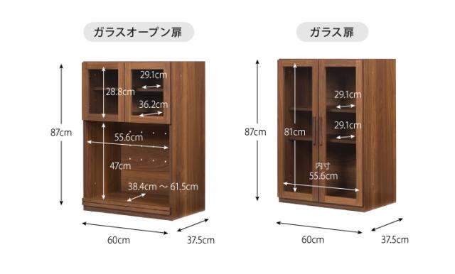カスタマイズ ラック エフィーノ Efino 専用天板 幅120cm 日本製 木製 キッチン収納 収納 北欧 ナチュラル シンプル おしゃれ(代引不可)【送料無料】_3
