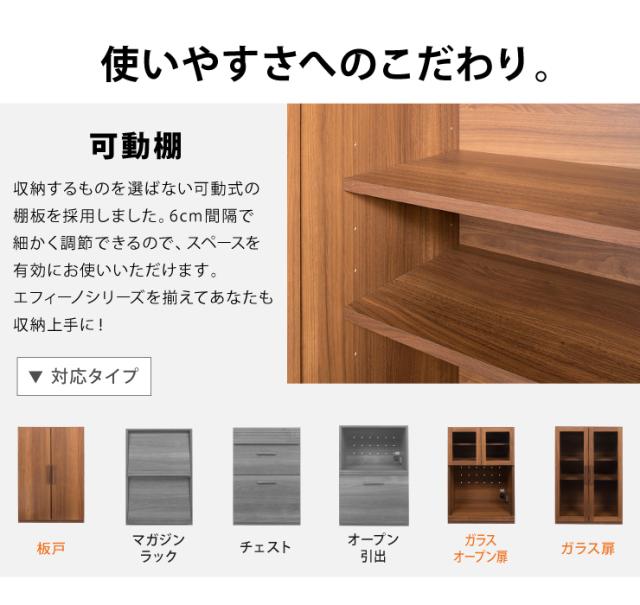 カスタマイズ ラック エフィーノ Efino 専用天板 幅120cm 日本製 木製 キッチン収納 収納 北欧 ナチュラル シンプル おしゃれ(代引不可)【送料無料】_6