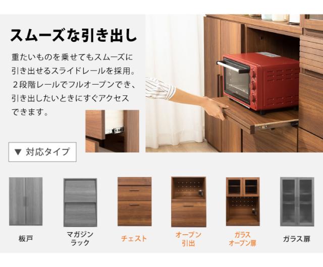 カスタマイズ ラック エフィーノ Efino 専用天板 幅120cm 日本製 木製 キッチン収納 収納 北欧 ナチュラル シンプル おしゃれ(代引不可)【送料無料】_7