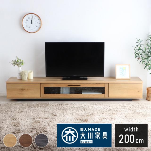 木製 茶箪笥 ローボード ガラス扉 テレビ台 引き出し 収納 レトロ 和家具 木製 茶箪笥 ローボード ガラス扉 テレビ台 引き出し 収納 レトロ 和