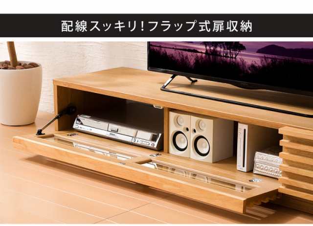 日本製 テレビ台 幅150 完成品 国産 木製 Jレオン150TV テレビボード テレビラック ロータイプ ローボード TV台 TVボード 