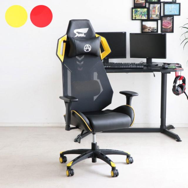 ゲーミングチェア SeAGA-02 チェアー リクライニング ヘッドレスト 肘 高さ調節 昇降 角度調節 アームレスト 椅子 イス(代引不可)【送料