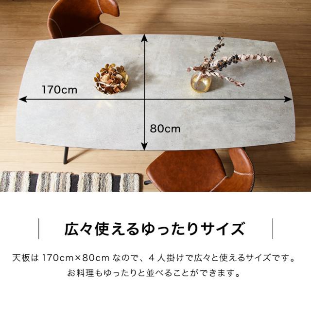 セラミック ダイニングセット 4人掛け 5点セット ダイニングテーブル 170 360°回転チェア 八の字脚 グレー 傷がつきにくい ダイニングチェア(代引不可)【送料無料】_12