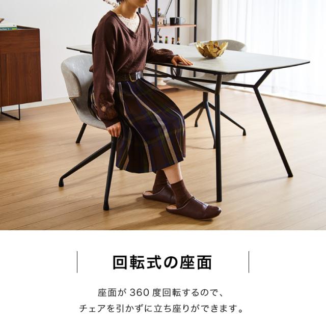 セラミック ダイニングセット 4人掛け 5点セット ダイニングテーブル 170 360°回転チェア 八の字脚 グレー 傷がつきにくい ダイニングチェア(代引不可)【送料無料】_15