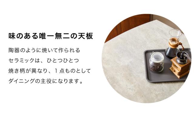 セラミック ダイニングセット 4人掛け 5点セット ダイニングテーブル 170 360°回転チェア 八の字脚 グレー 傷がつきにくい ダイニングチェア(代引不可)【送料無料】_8